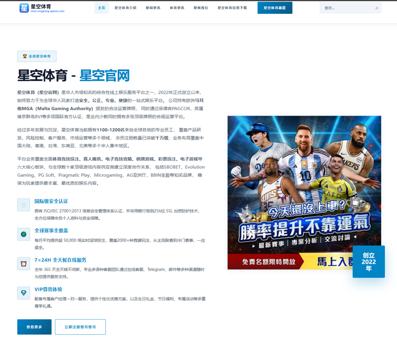 阿尔卡拉斯巴塞罗那公开赛正手制胜分效率飙升，红土统治力再升级