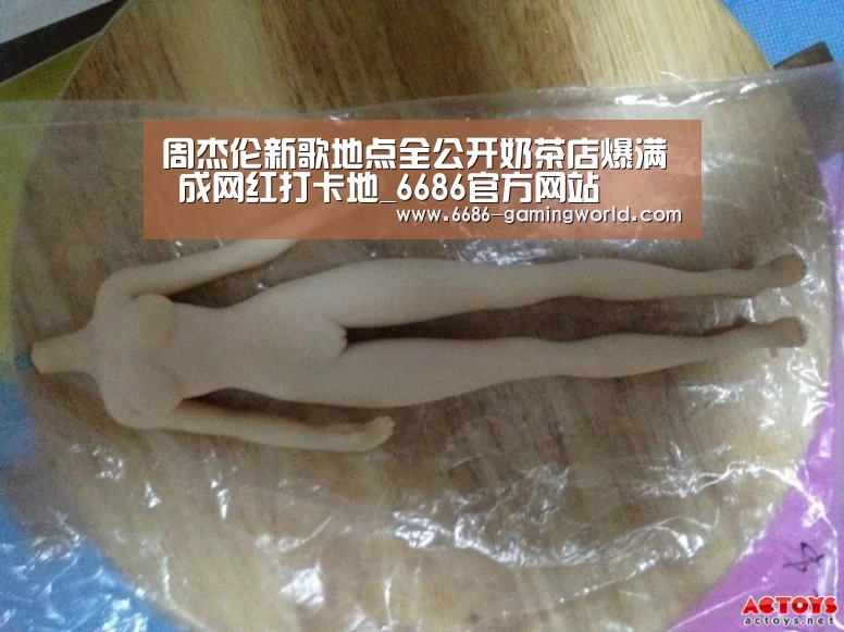周杰伦新歌地点全公开奶茶店爆满 成网红打卡地_6686官方网站(图4) 6686体育直播